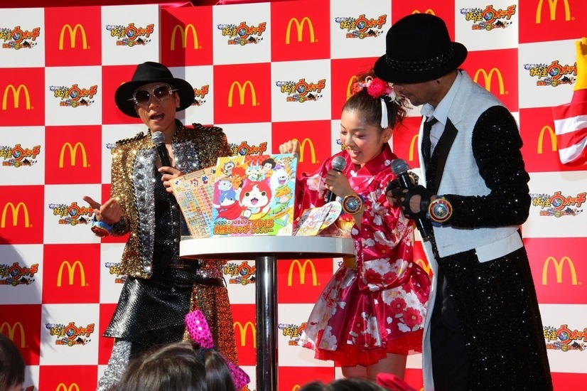 「マクドナルドオリジナル 妖怪ウォッチカレンダー2015」発表会