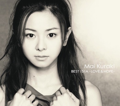「Mai Kuraki BEST 151A -LOVE & HOPE-」通常盤ジャケット