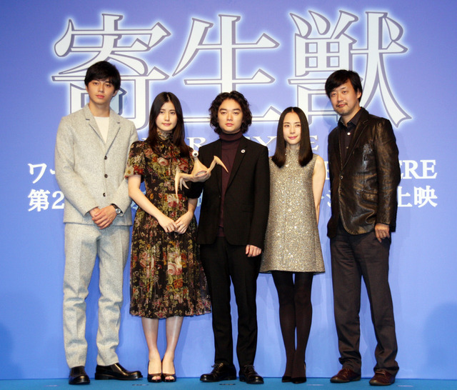 染谷将太＆深津絵里＆橋本愛＆東出昌大＆山崎貴（監督）／『寄生獣』完成報告会見 in 第27回東京国際映画祭