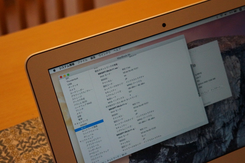 MacBook Airのシステム情報から、11acでつながっていることが確認できた。貸し出されているルーターは3×3接続が可能なので、さらなるポテンシャルを秘めているはず。