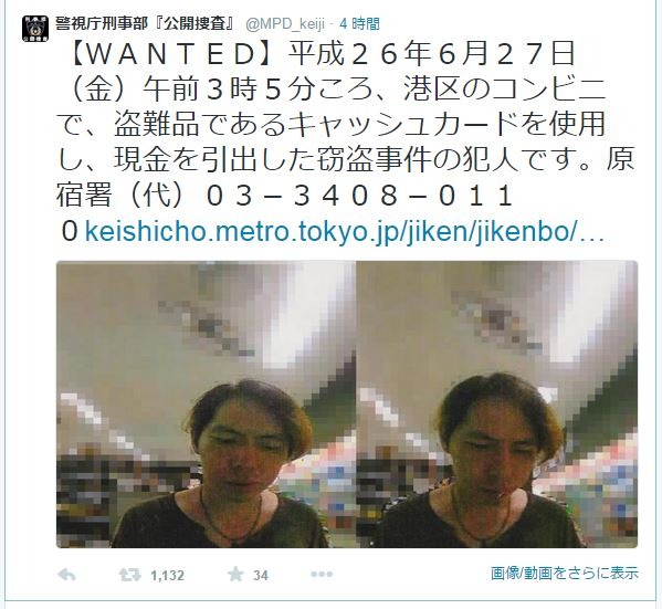 ATMに搭載されたカメラは直近からの撮影になるため、証拠能力の高い画像が得られる。