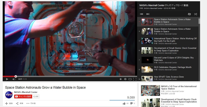 宇宙ステーション内で水と戯れる宇宙飛行士たち。2014年撮影（キャプチャ）