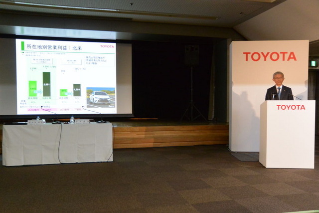 トヨタ自動車 決算説明会