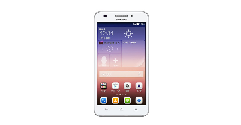 「Ascend G620S」ホワイトモデル