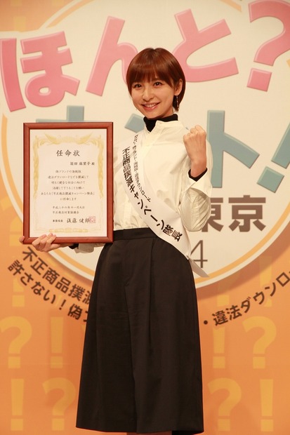 不正商品撲滅キャンペーン隊長の篠田麻里子さん