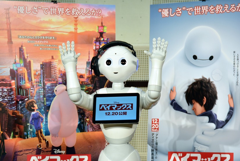 ディズニー最新作「ベイマックス」で声優に挑戦したPepper