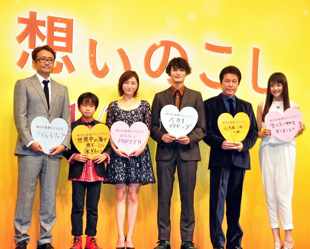 岡田将生＆広末涼子＆松井愛莉＆巨勢竜也くん＆鹿賀丈史＆平川雄一朗（監督）／『想いのこし』完成報告会見