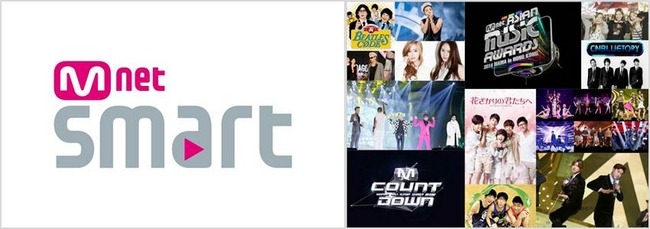 韓流コンテンツが24時間楽しめる新サービス「Mnet Smart」