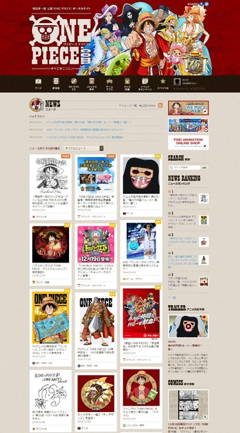「ONE PIECE.com」