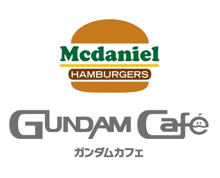 「McDaniel HAMBERGERS GUNDUM Cafe」
