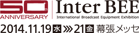 Inter BEE 2014