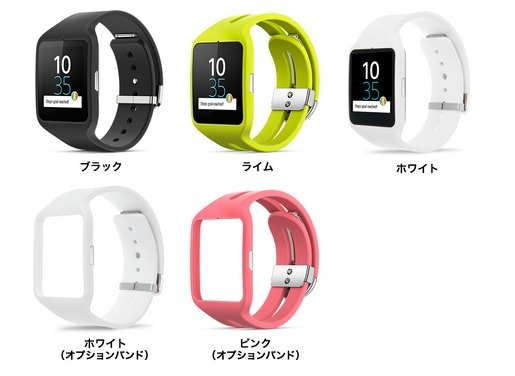 本体カラーはブラック、ライム、ホワイトの3色で、ホワイトとピンクのオプションバンドも用意される