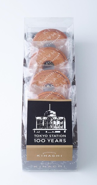 東京駅100 周年バームクーヘンキャラメル