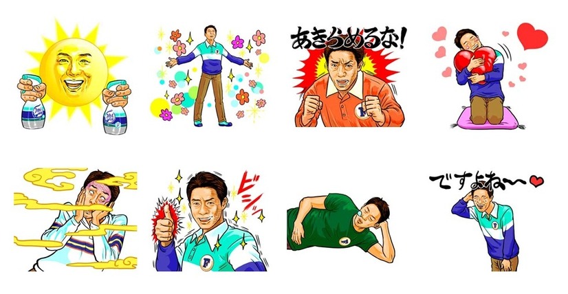 LINEスタンプ