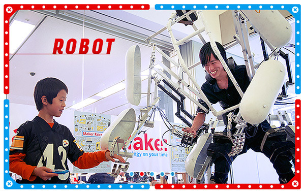 ロボット展示や体験