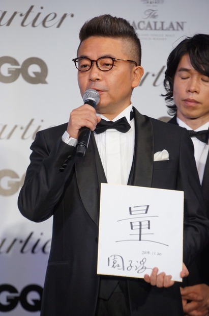今年最も輝いた男たちを表彰する「GQ Men of the Year 2014」の授賞式