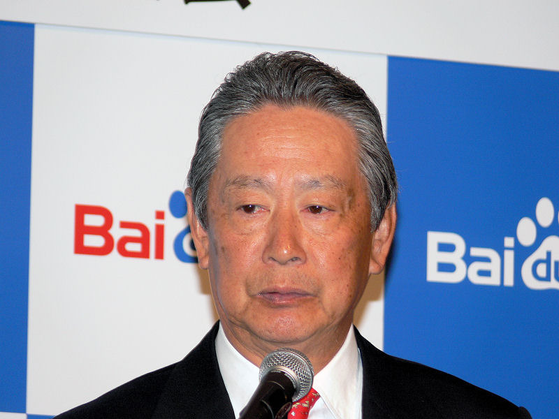 記者発表会では、百度公司の社外取締役である前ソニー会長兼グループCEOである出井氏も挨拶した