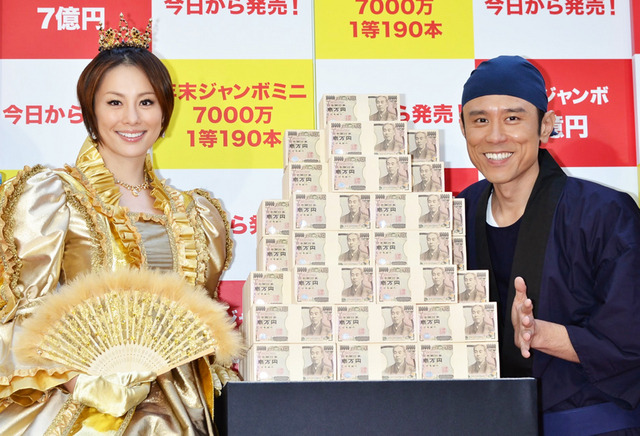 米倉涼子＆原田泰造（ネプチューン）／「年末ジャンボ宝くじ＆年末ジャンボミニ7000万」