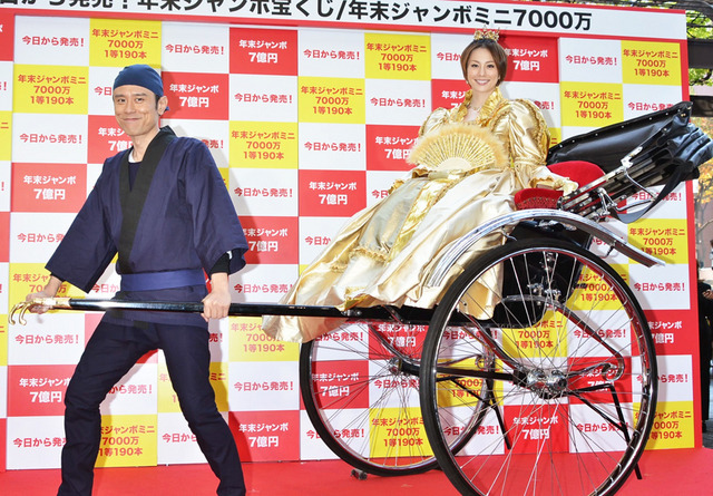 米倉涼子＆原田泰造（ネプチューン）／「年末ジャンボ宝くじ＆年末ジャンボミニ7000万」