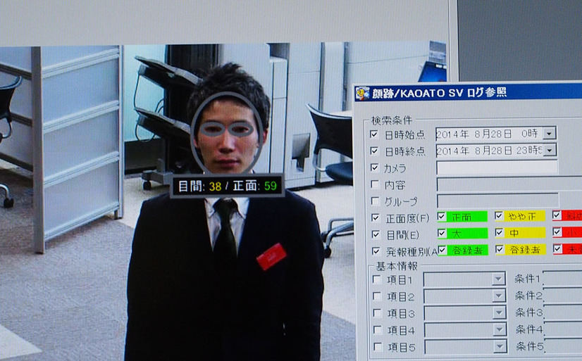 NECの顔認証ソリューション「顔跡（KAOATO）」も体験可能。各社のカメラの中でもキヤノン製は特に認識率が高いとのこと。