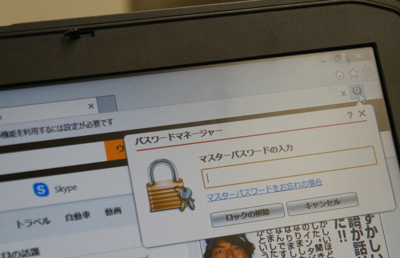 パスワードマネージャーは、ブラウザのアドオンとして動作する。起動時にマスターパスワードを入力することで、以後サイトのアカウント情報を自動入力してくれる。