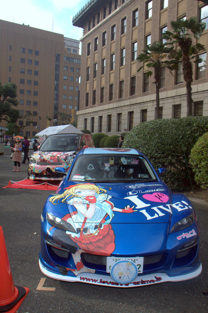 2.5じげんネ申祭り