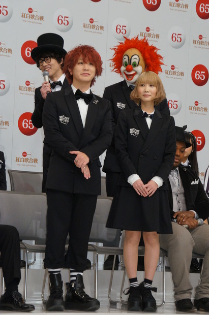 SEKAI NO OWARI