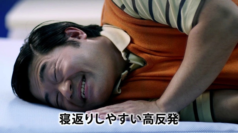 トゥルースリーパーCM