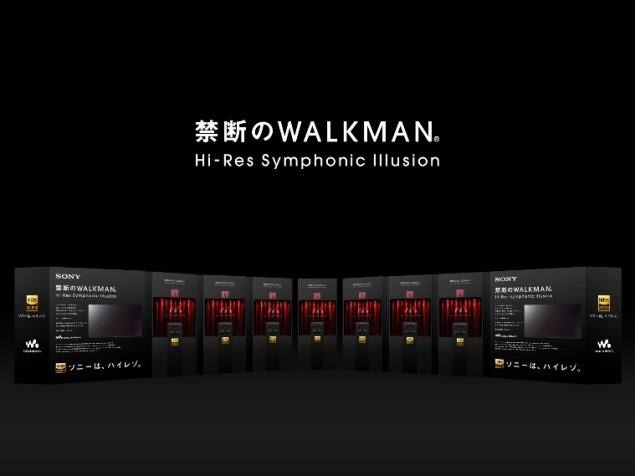 12月4日から6日まで開催される「禁断のWALKMAN Hi-Res Symphonic Illusion」