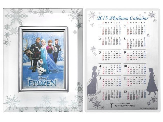 ディズニー 純プラチナビッグカレンダー2015 ～アナと雪の女王～　(c) Disney