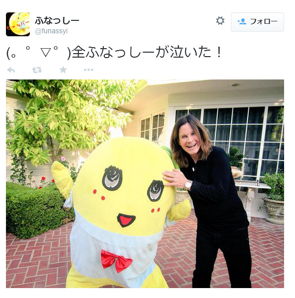 オジー・オズボーンとの初対面に感激したふなっしーのツイート