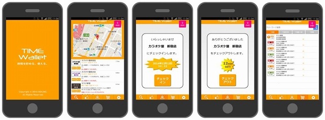 「TIME Wallet」アプリ画面