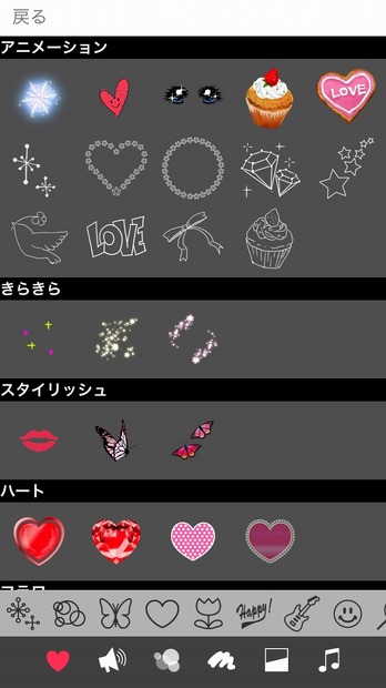 「ビドーリー」アプリ画面