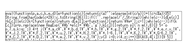 難読化された proxy.pac内の記述