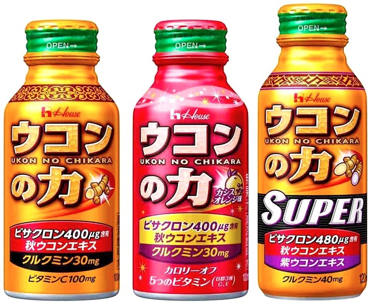 ウコンの力