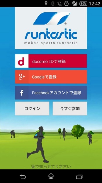 Runtastic for docomo