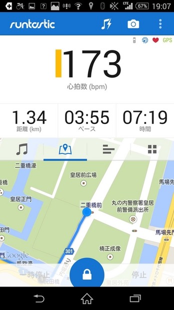 Runtastic for docomo