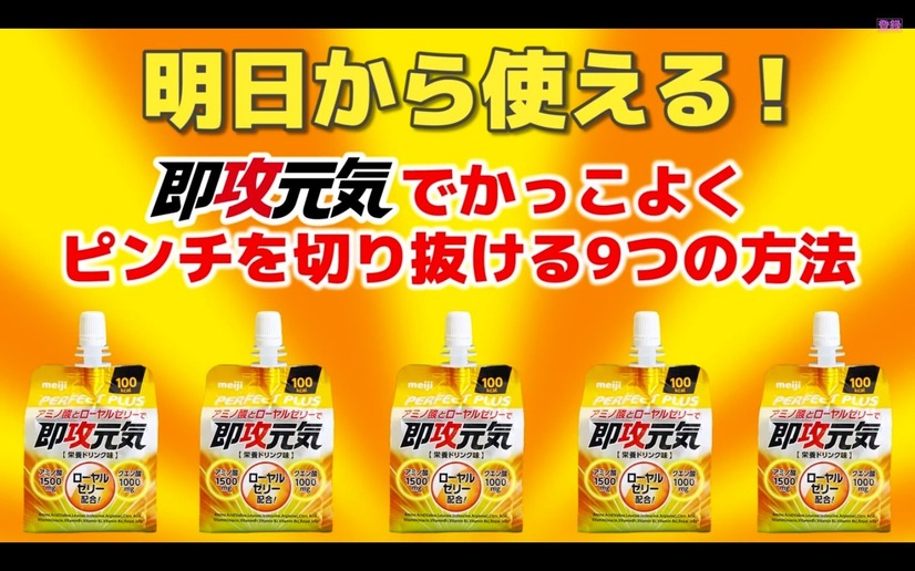 年末に使える？ ピンチをかっこよく切り抜ける……YouTuber 瀬戸弘司が指南