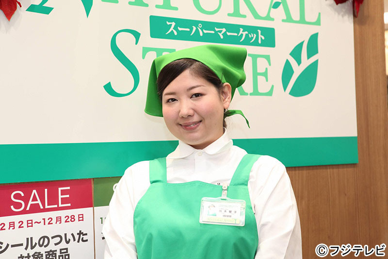 「隣のレジの梅木さん」
