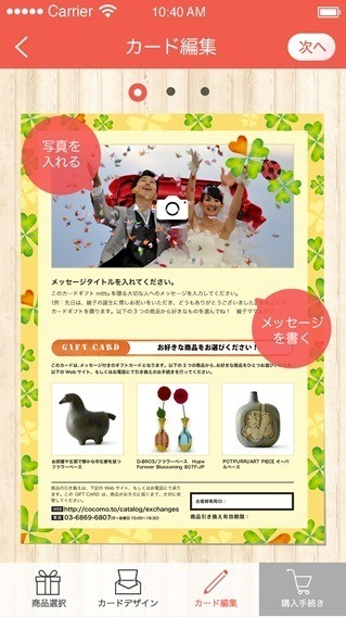 mittu（ミッツー）
