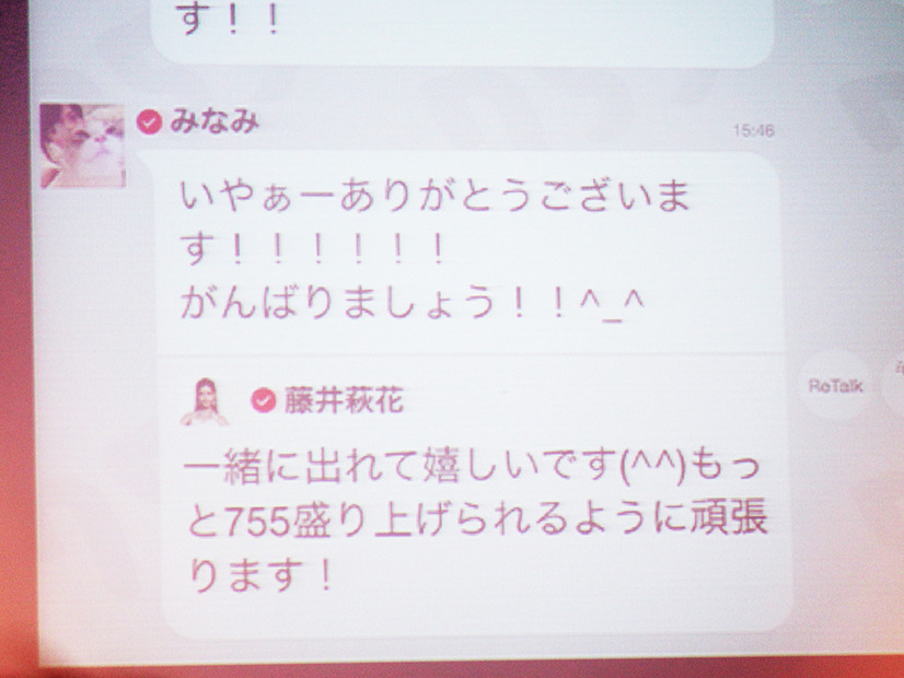 高橋みなみ、渡辺麻友、柏木由紀、小嶋陽菜