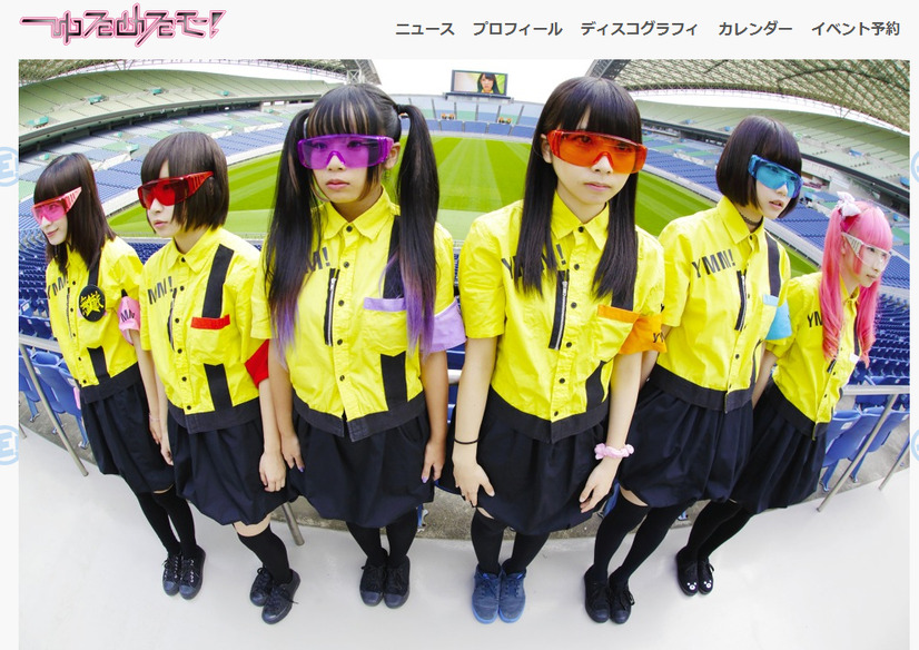 ゆるめるモ！公式サイト