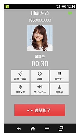 「VoLTE」利用時のイメージ。右上に緑の「HD」ロゴが表示されている