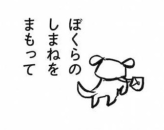 動画のワンシーン
