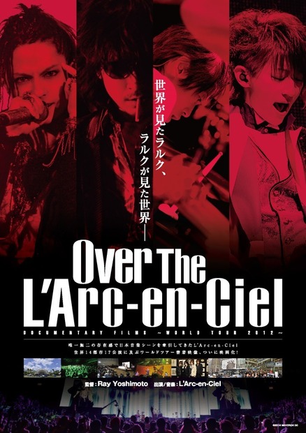 「Over The L'Arc-en-Ciel」