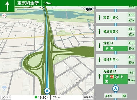 Yahoo!カーナビ（iPad）