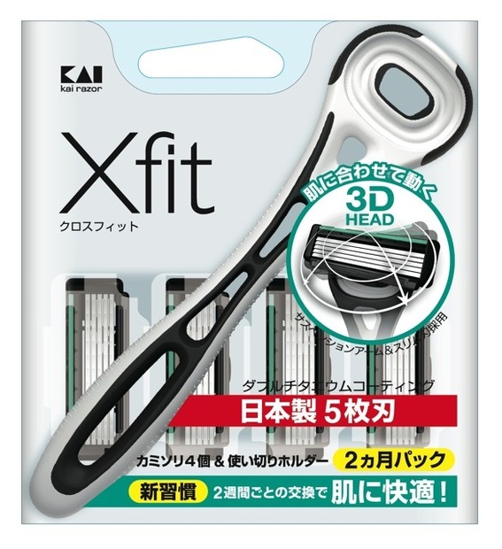 貝印 Xfit