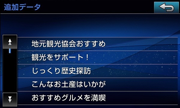 観光協会おすすめのお出かけスポット情報