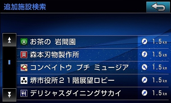 観光協会おすすめのお出かけスポット情報