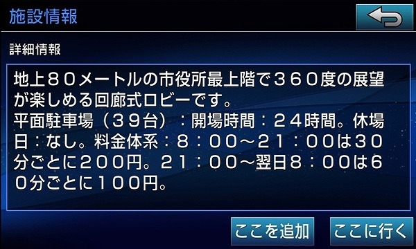 観光協会おすすめのお出かけスポット情報